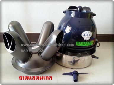  E14B_Taiwan Humidifier TL3600 STAINLESS 